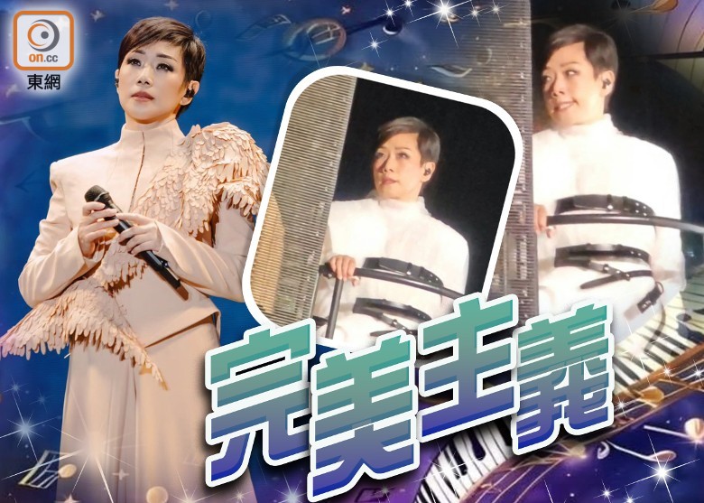 林憶蓮上海演唱會