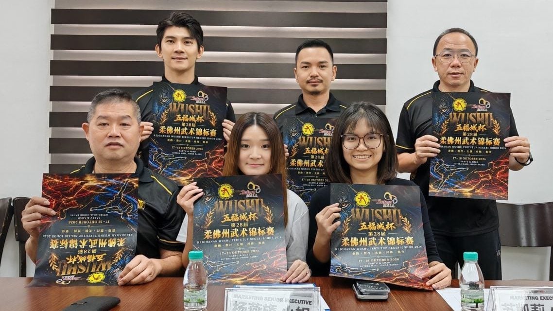 28th Johor State Wushu Championships promotional image