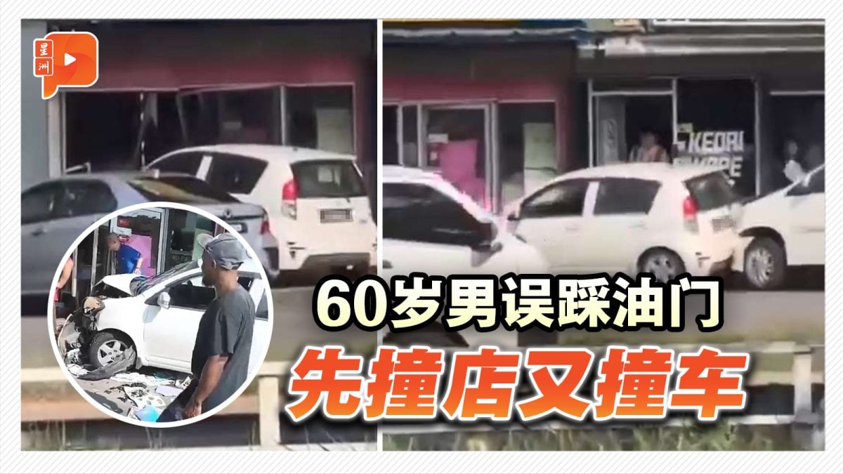 Tawau traffic accident scene