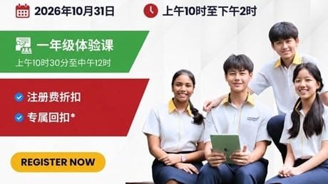 吉星精英国际学校校园活动