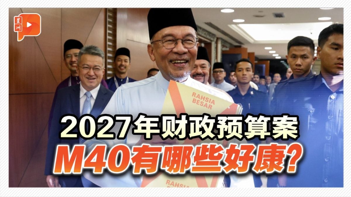 2027财案M40相关图片